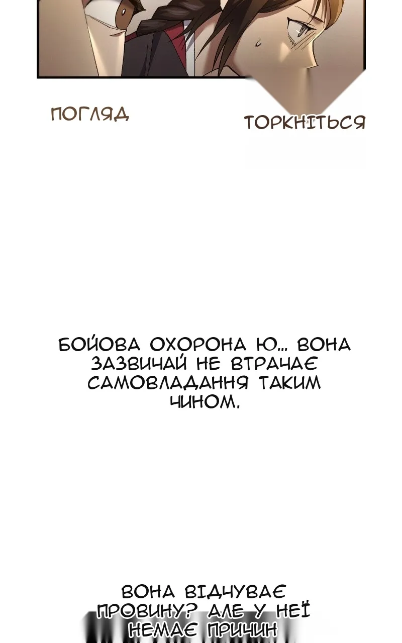 Сторінка 40