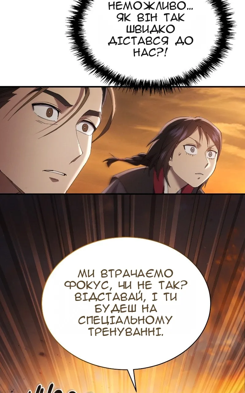Сторінка 44