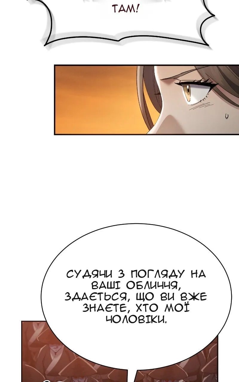 Сторінка 50