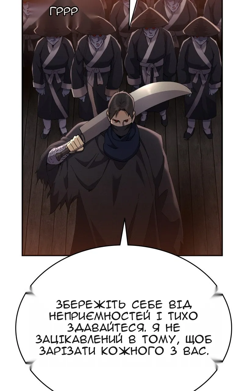 Сторінка 51