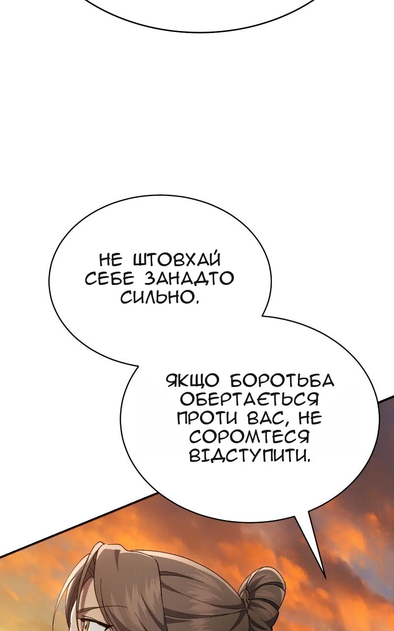 Сторінка 52