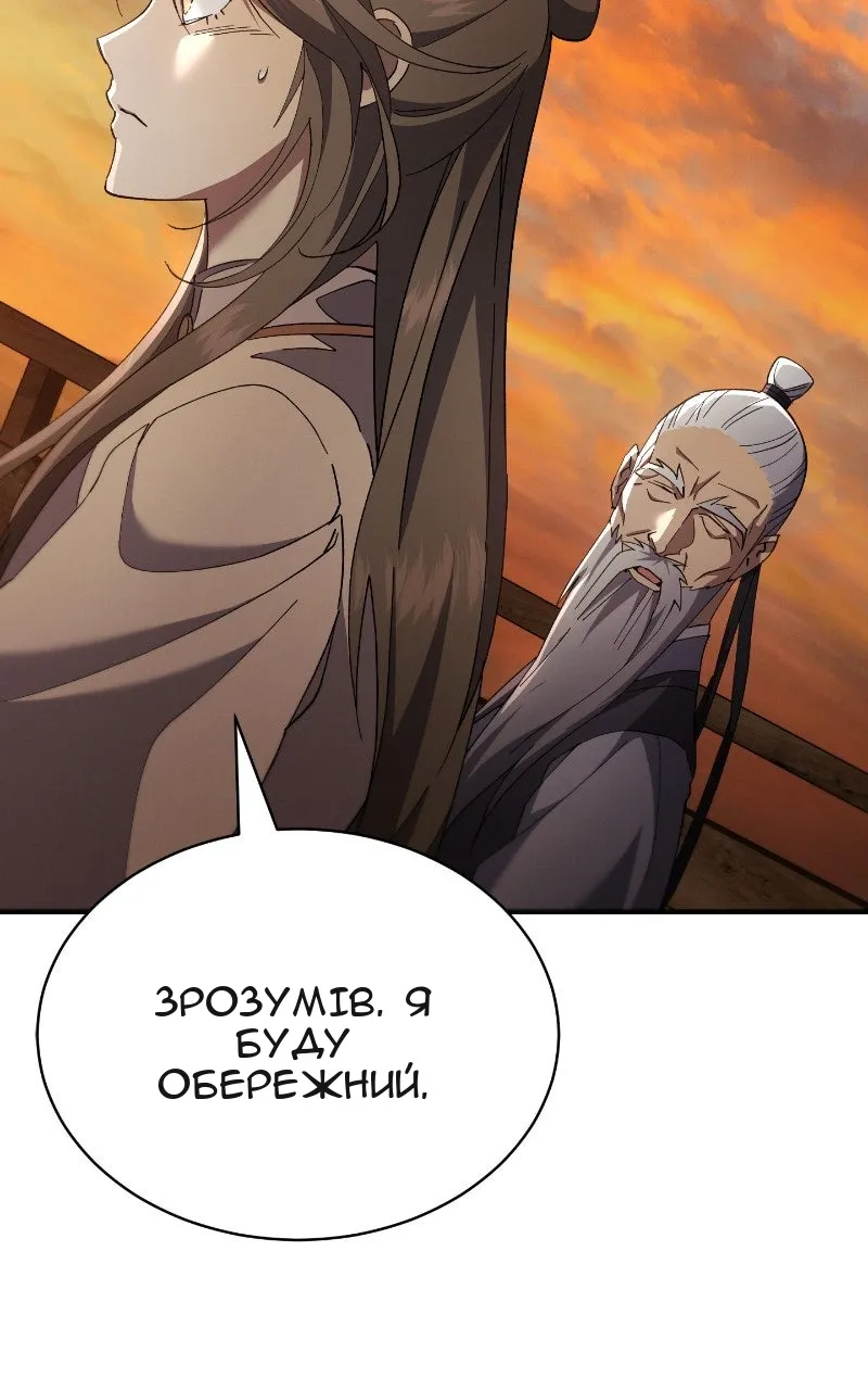 Сторінка 53