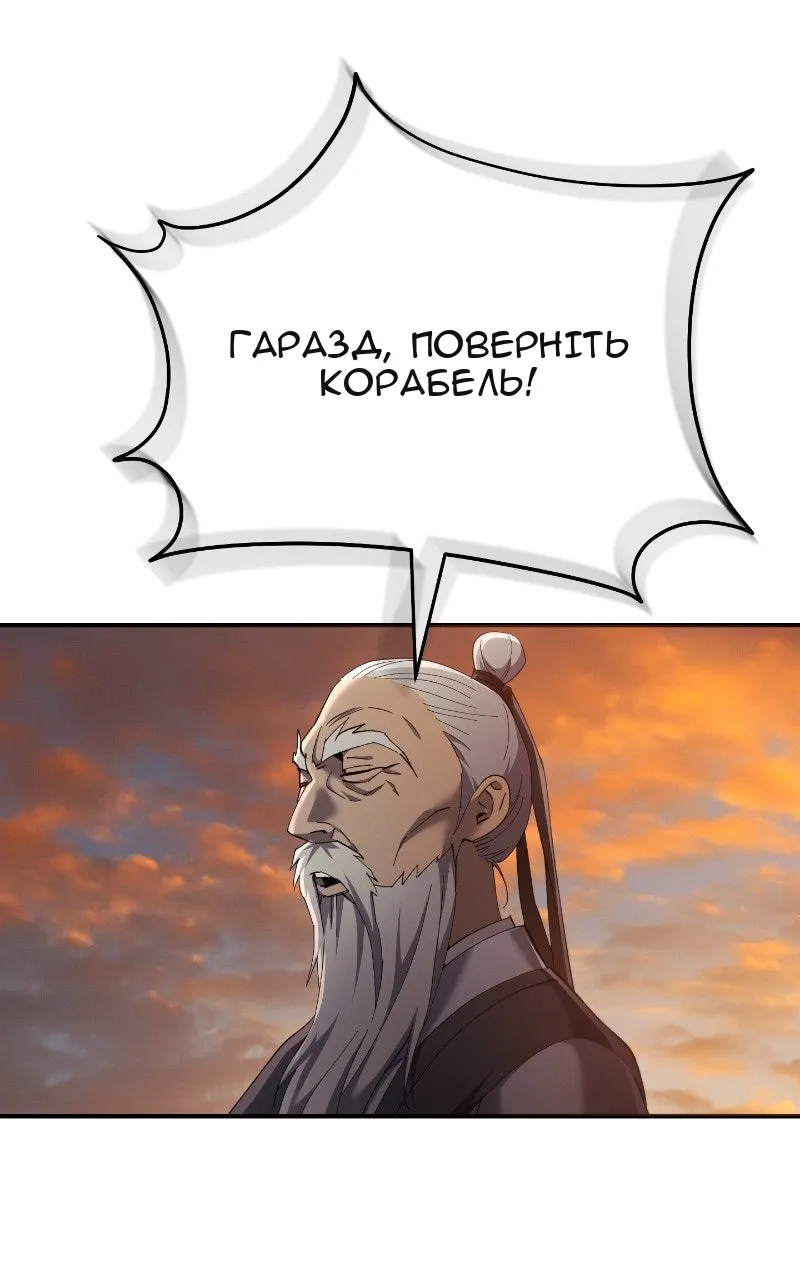 Сторінка 54