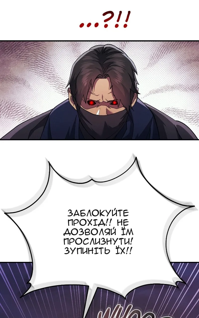 Сторінка 57