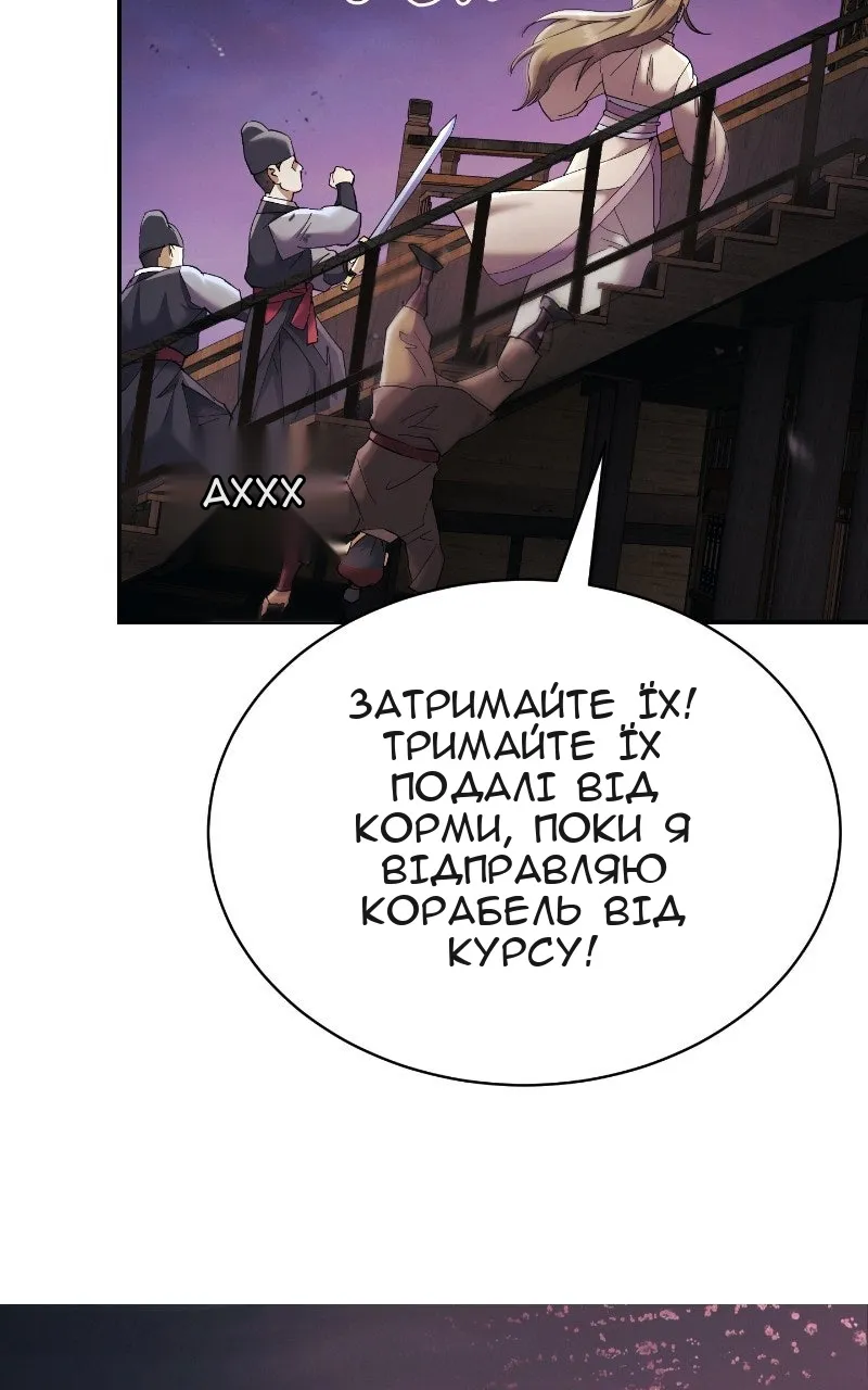 Сторінка 66