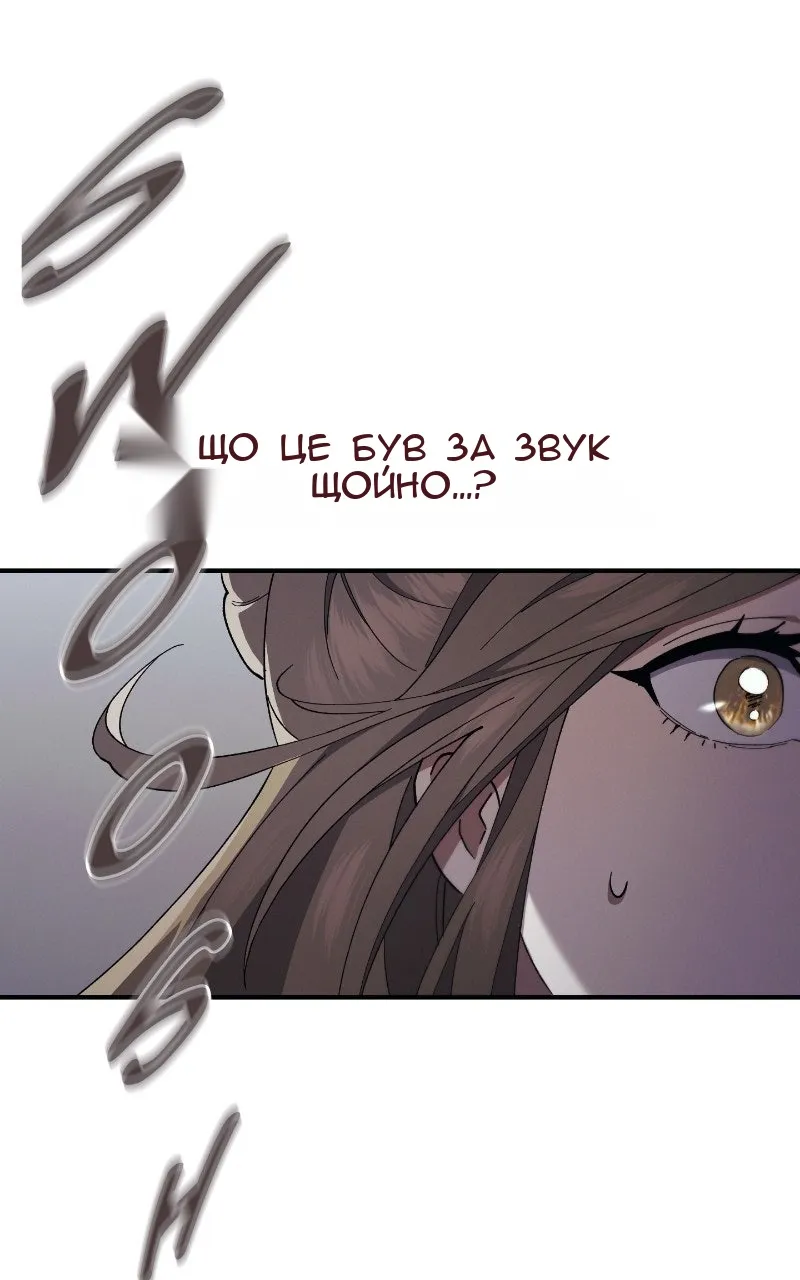 Сторінка 70