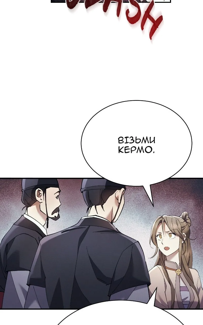 Сторінка 75