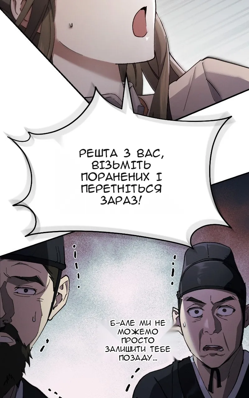 Сторінка 83