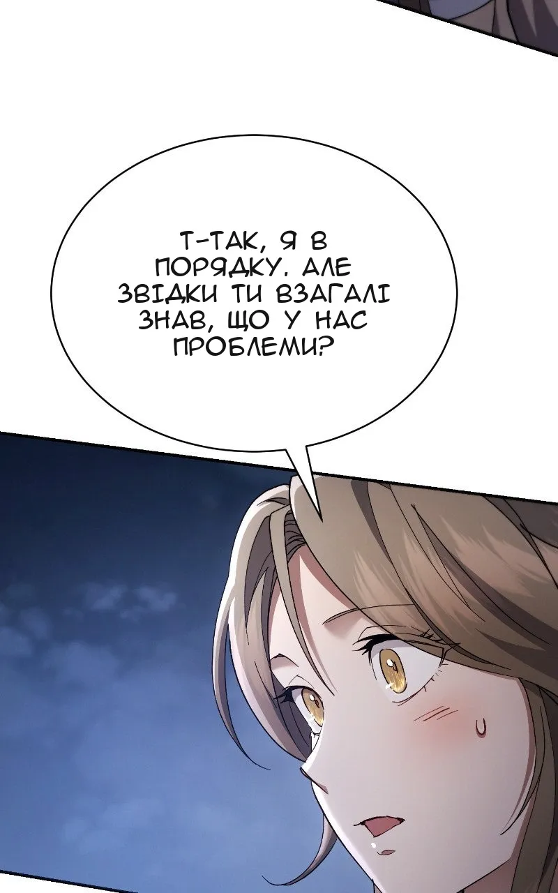 Сторінка 94
