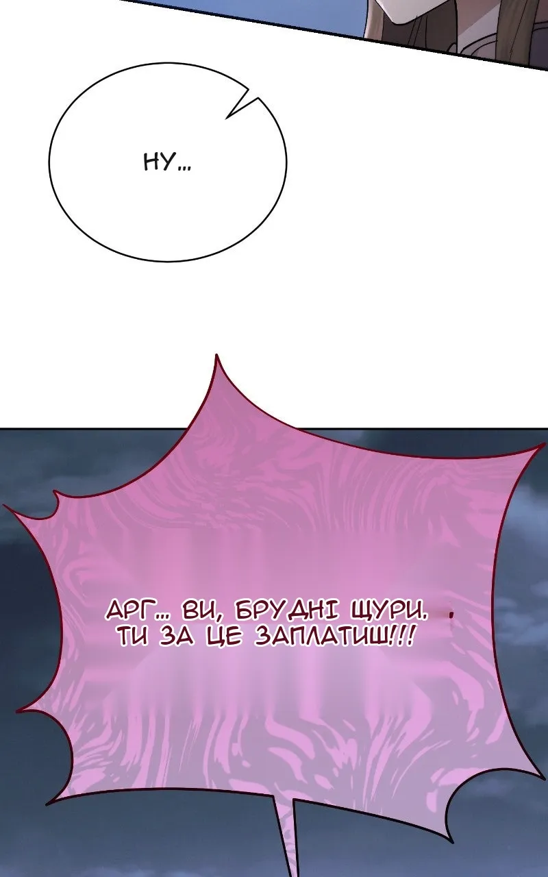 Сторінка 95