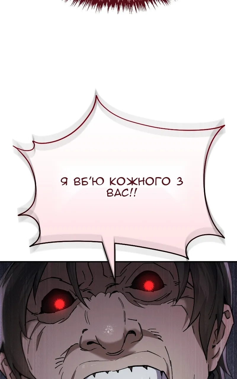 Сторінка 99