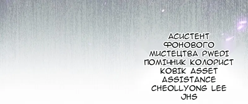 Сторінка 115