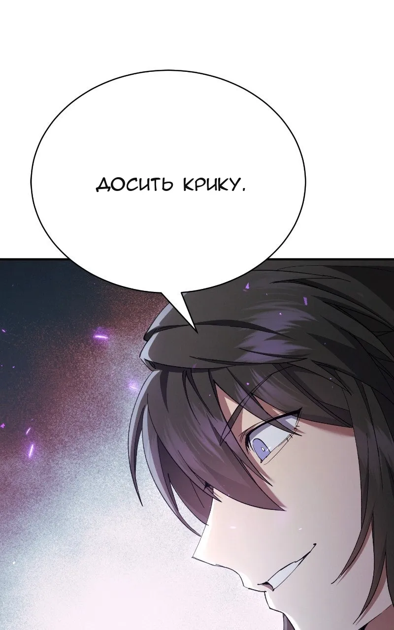 Сторінка 3