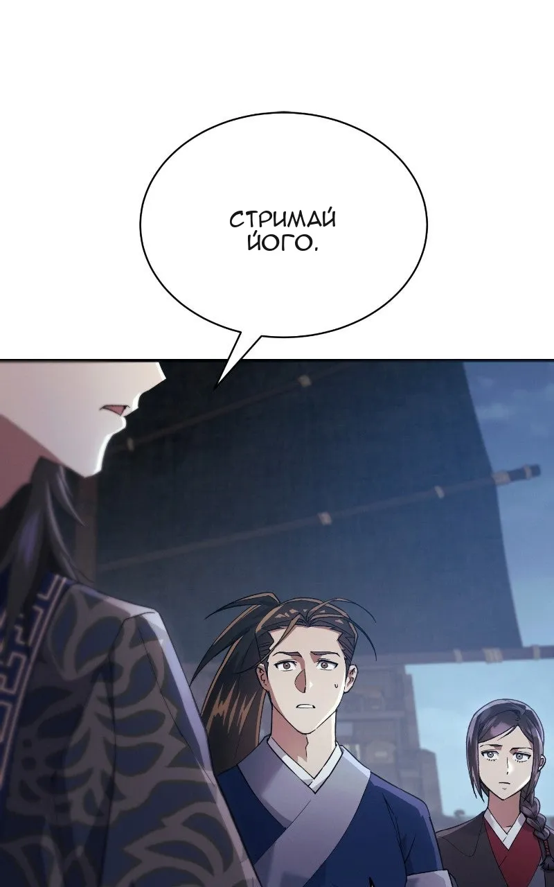 Сторінка 7