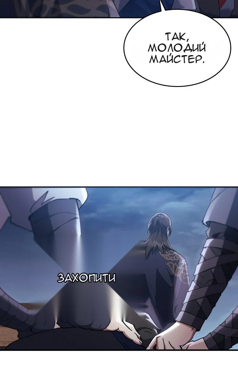 Сторінка 8