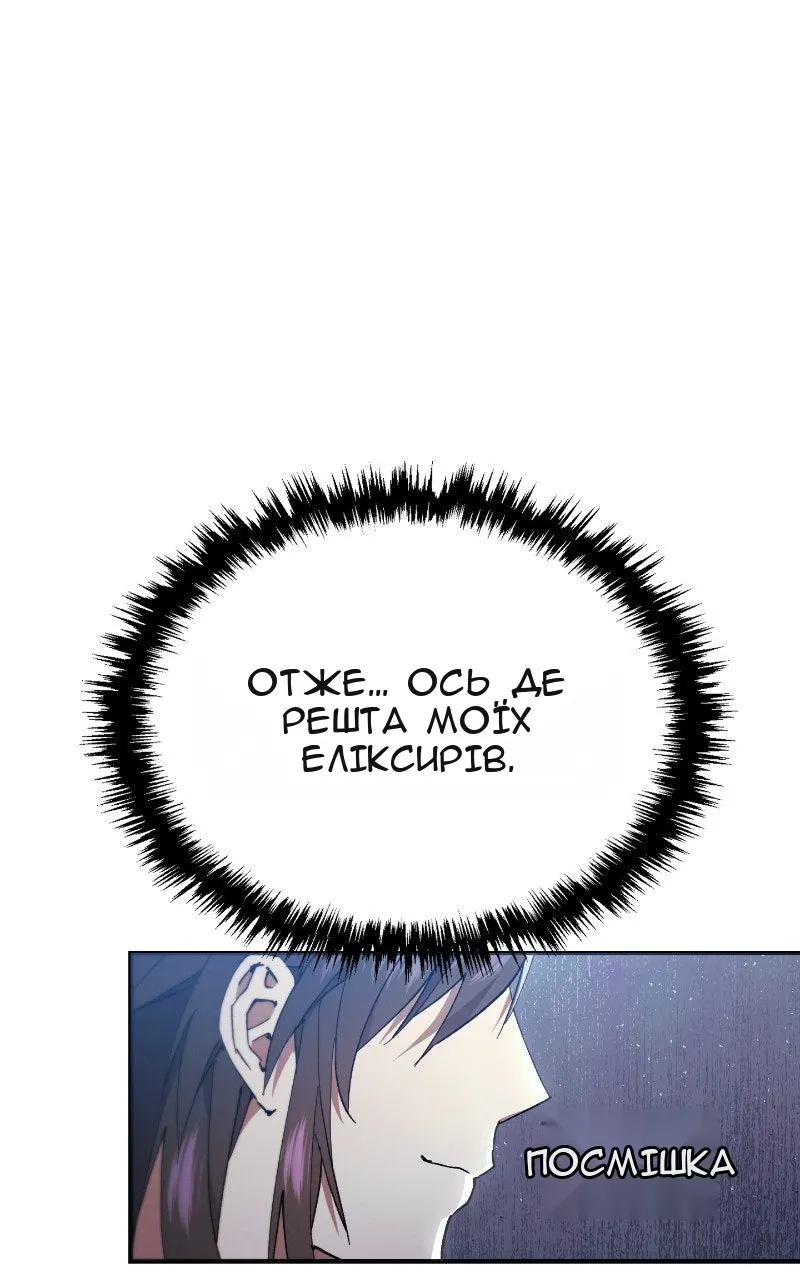 Сторінка 9