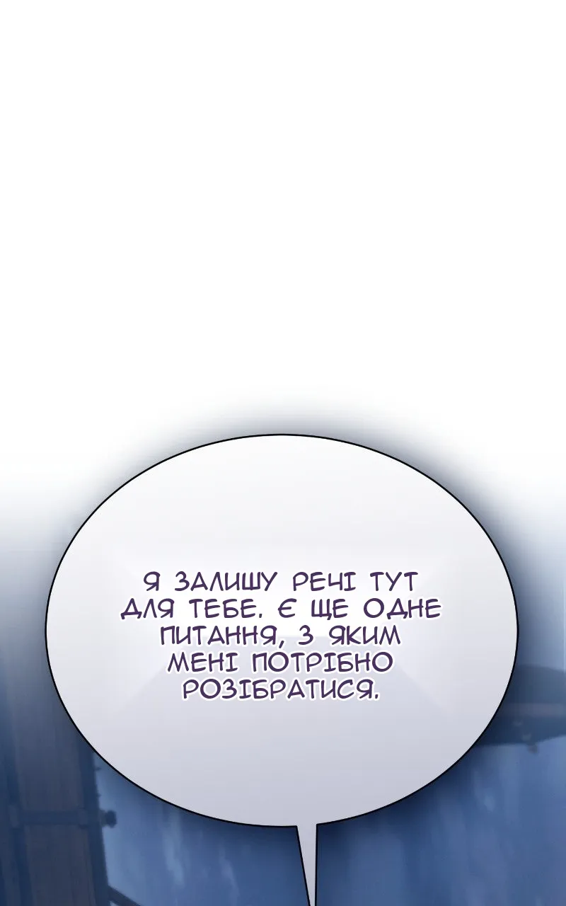 Сторінка 10
