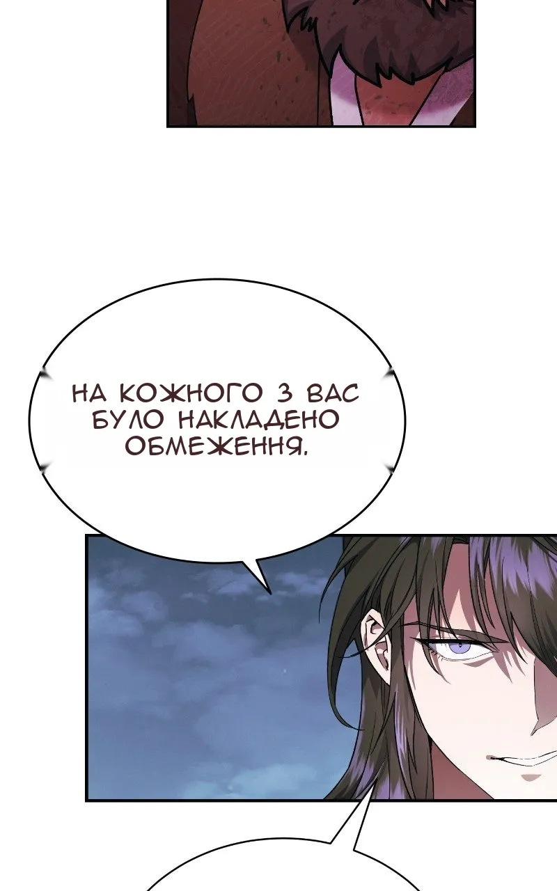 Сторінка 35