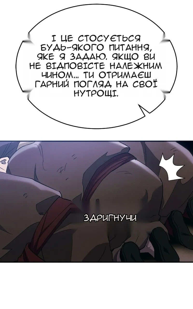 Сторінка 37