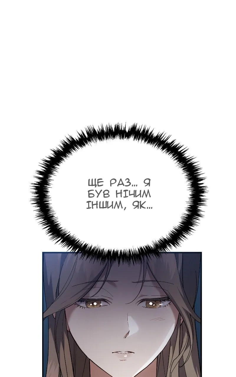 Сторінка 51