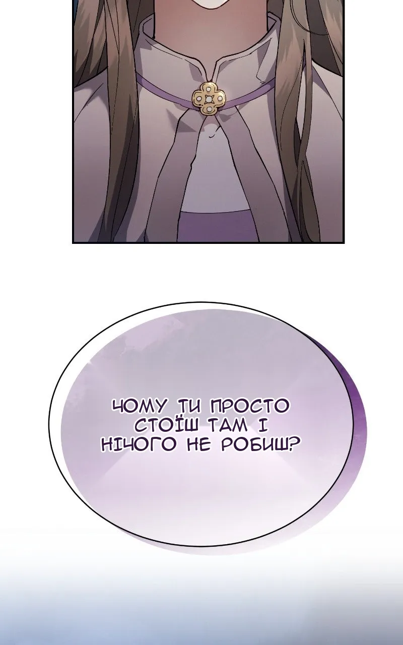 Сторінка 52