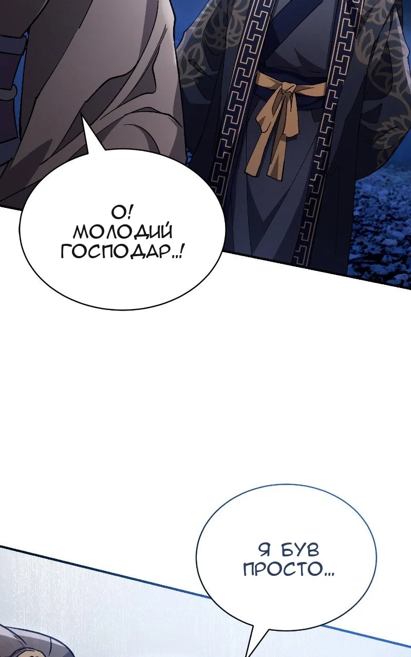 Сторінка 54