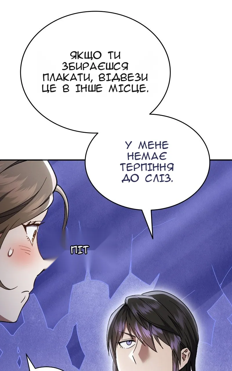 Сторінка 56