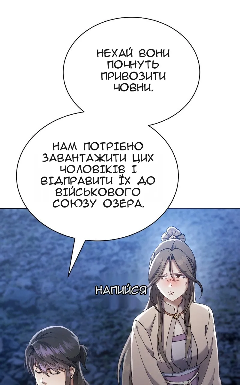 Сторінка 58