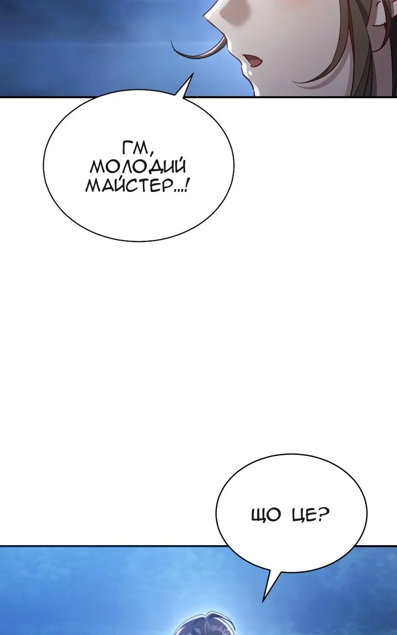 Сторінка 60