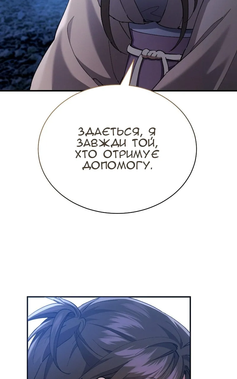 Сторінка 63