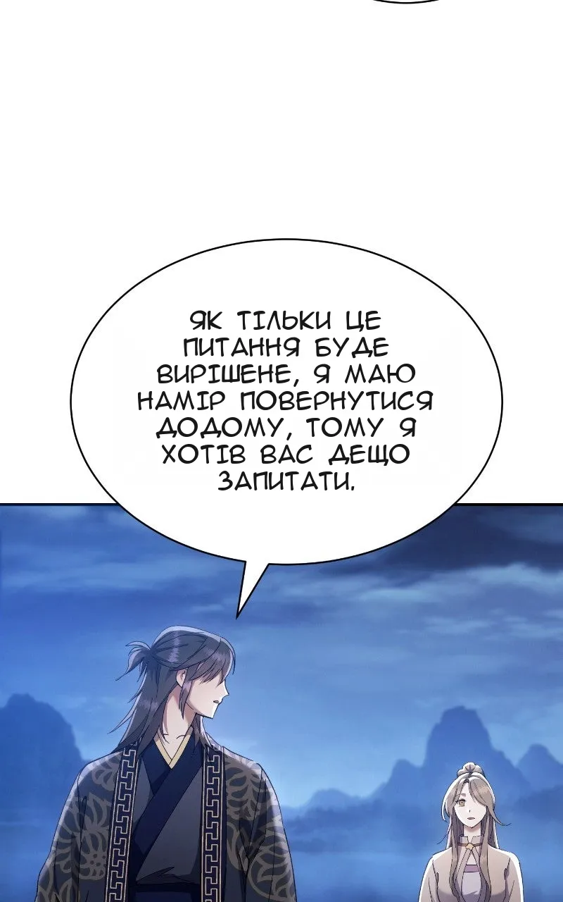 Сторінка 65