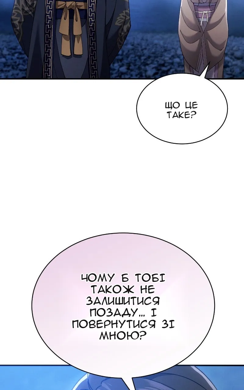 Сторінка 66