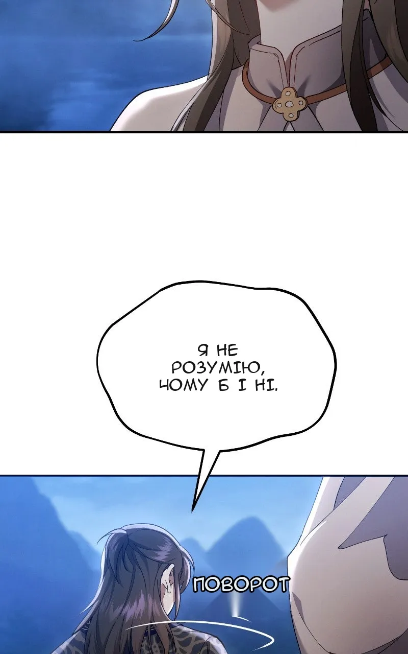 Сторінка 69