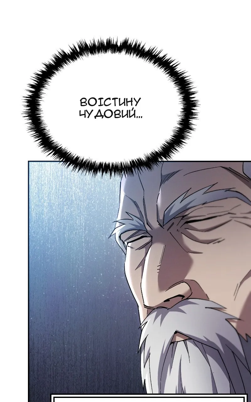 Сторінка 74