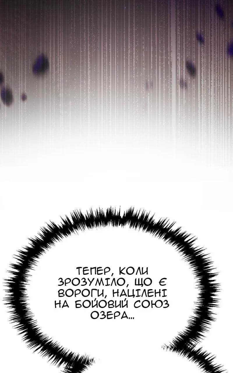 Сторінка 78