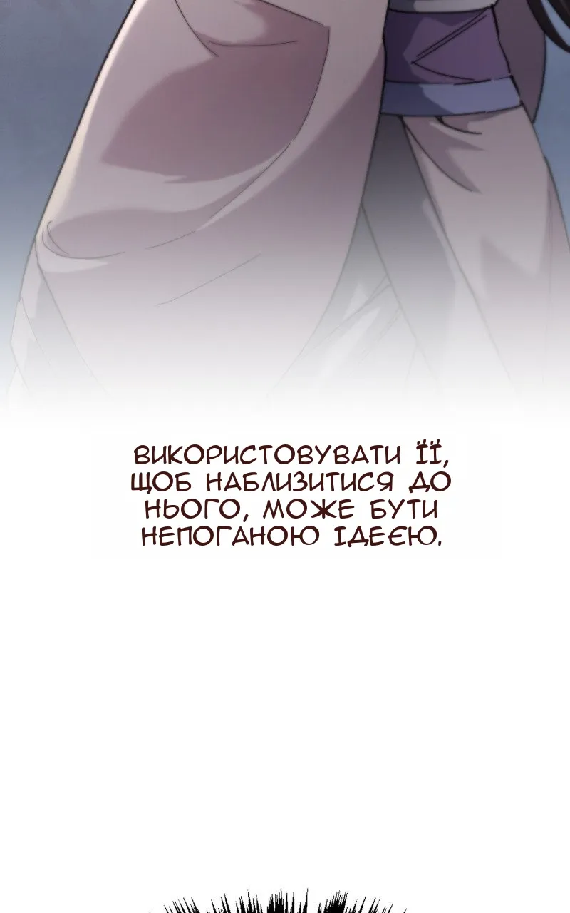 Сторінка 83