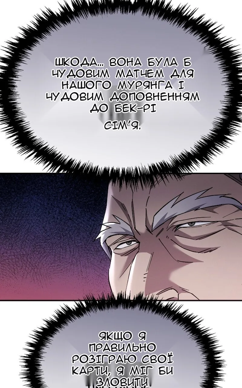 Сторінка 84