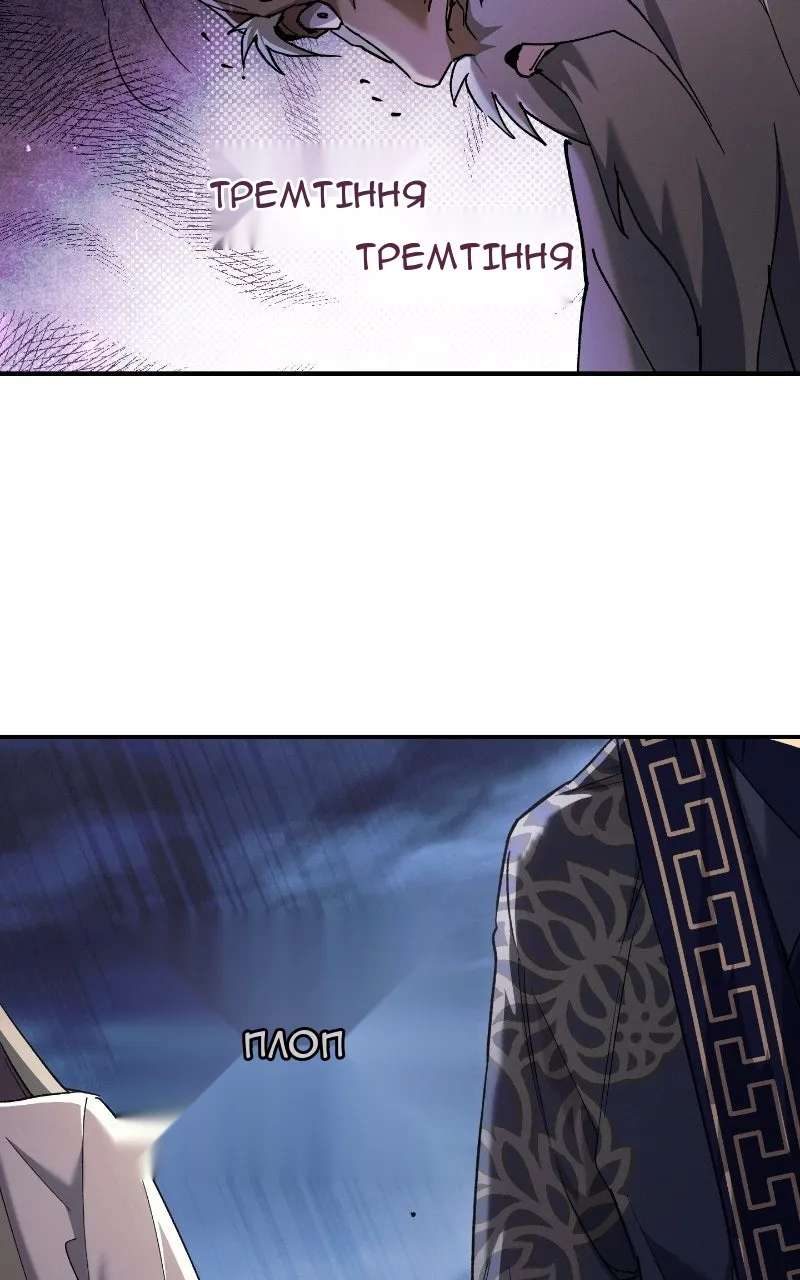 Сторінка 89