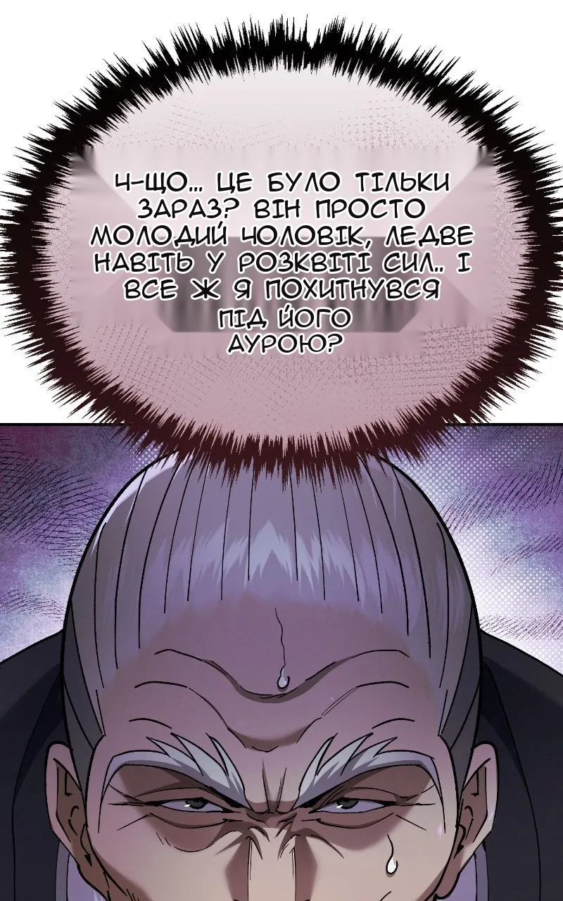 Сторінка 92