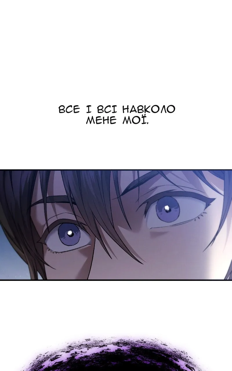 Сторінка 99