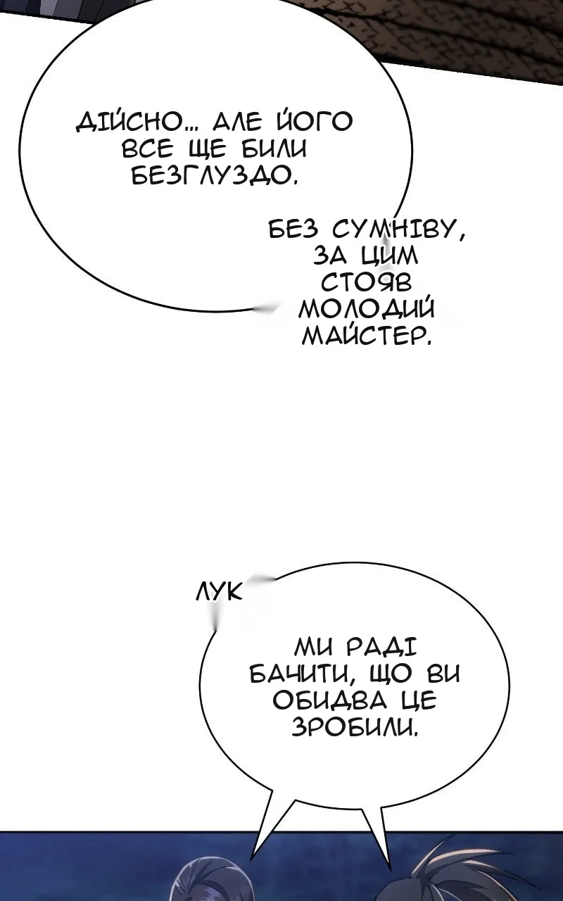 Сторінка 103