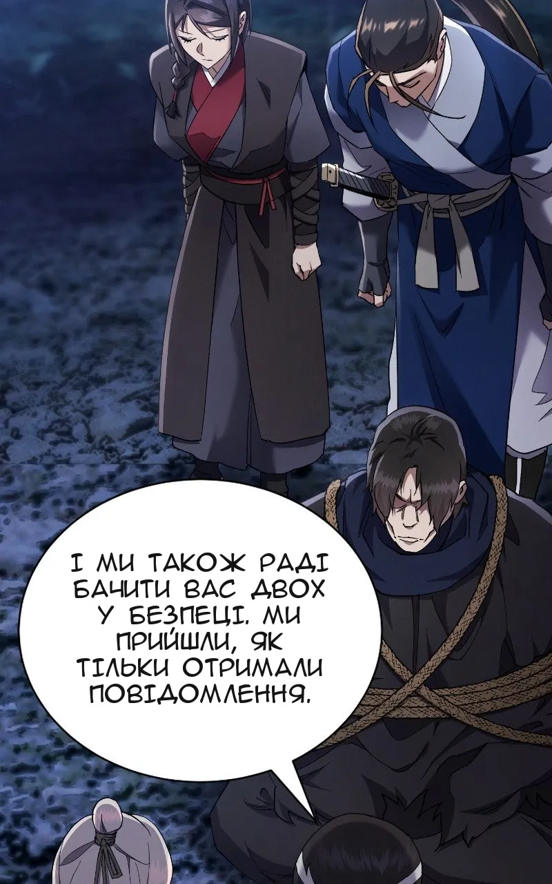 Сторінка 104