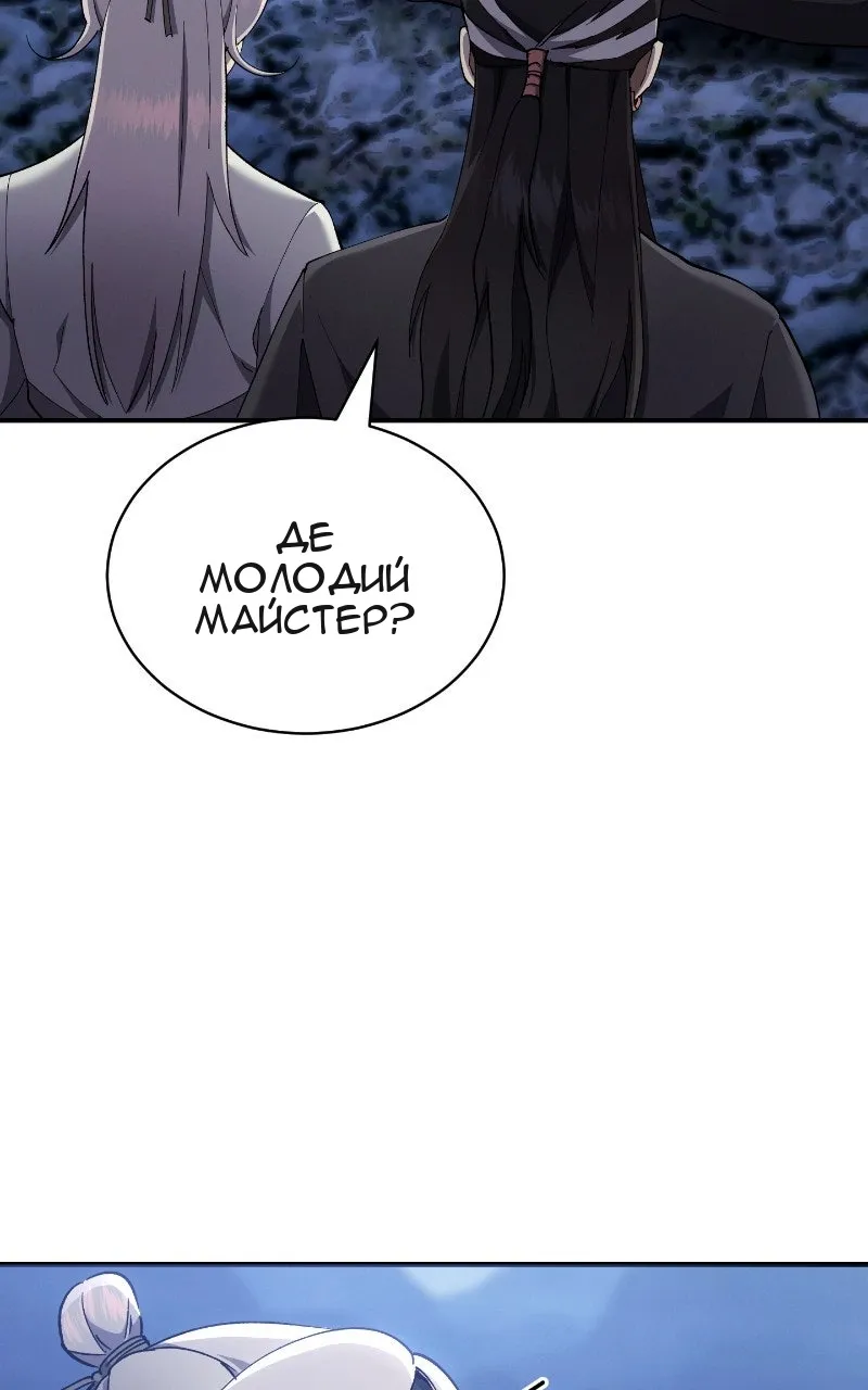 Сторінка 105