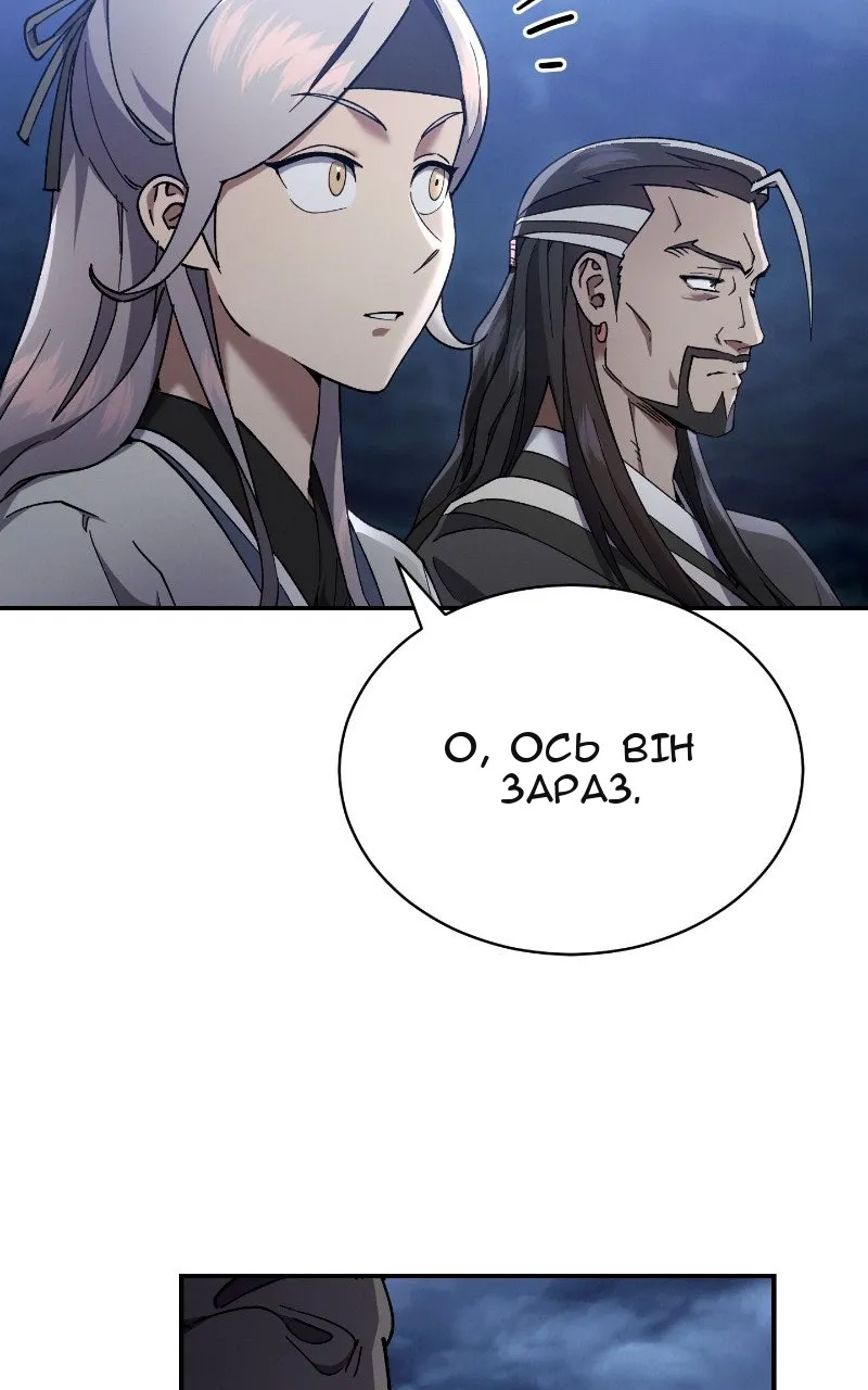 Сторінка 106