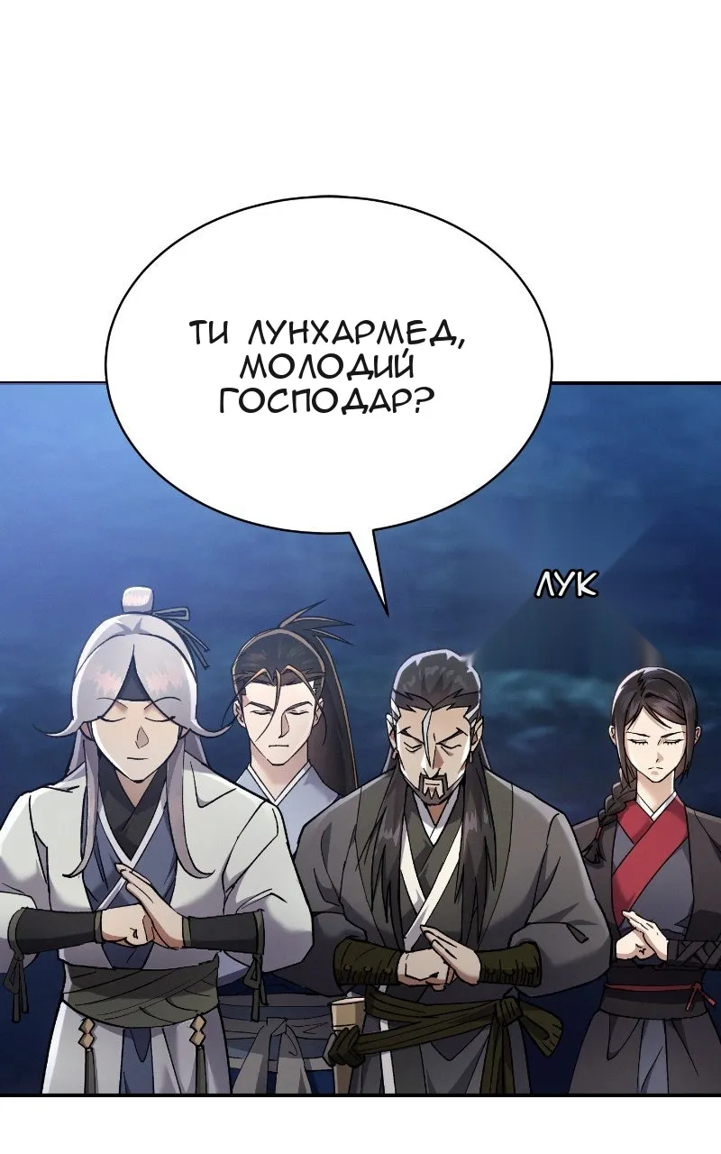 Сторінка 108