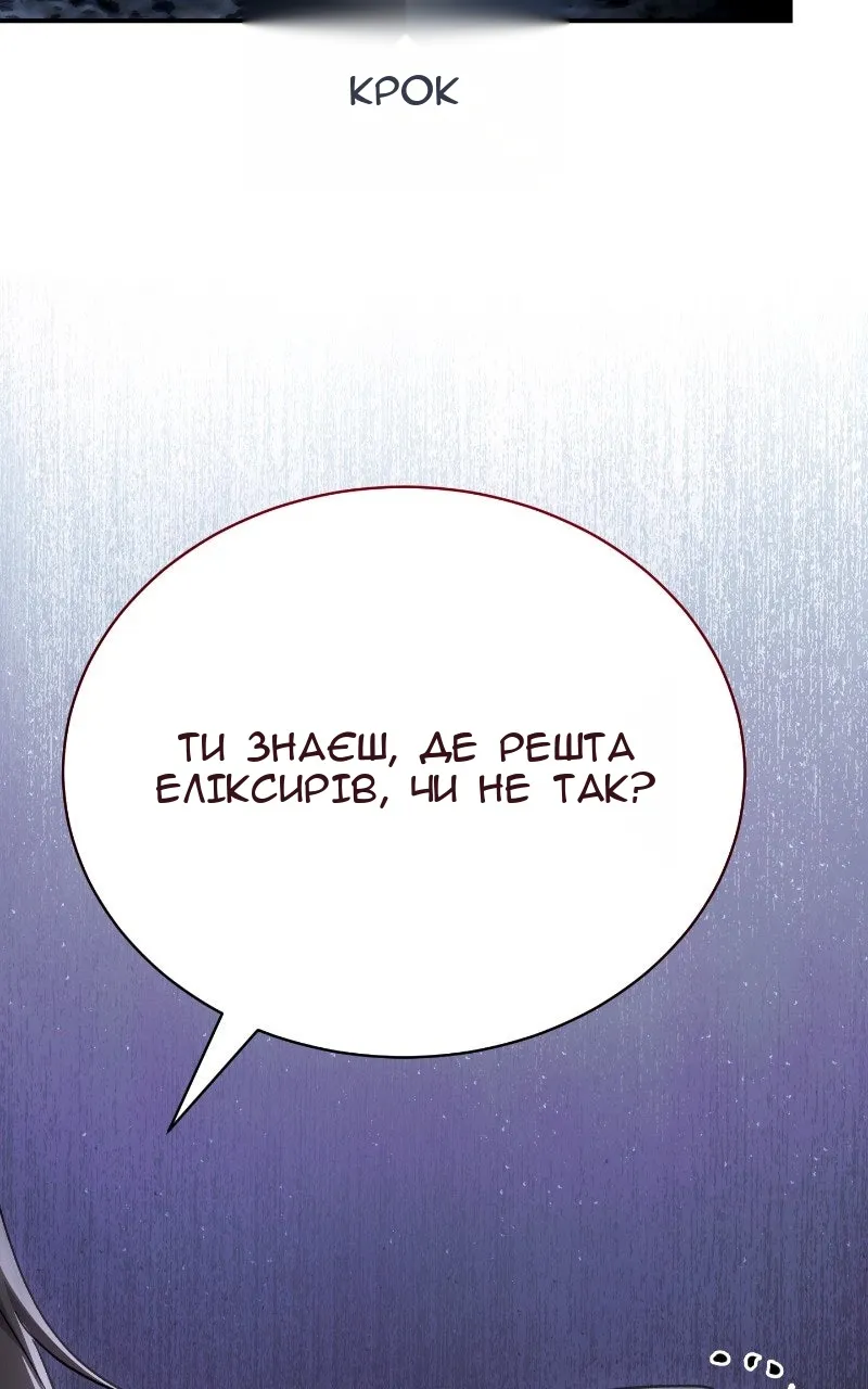 Сторінка 116