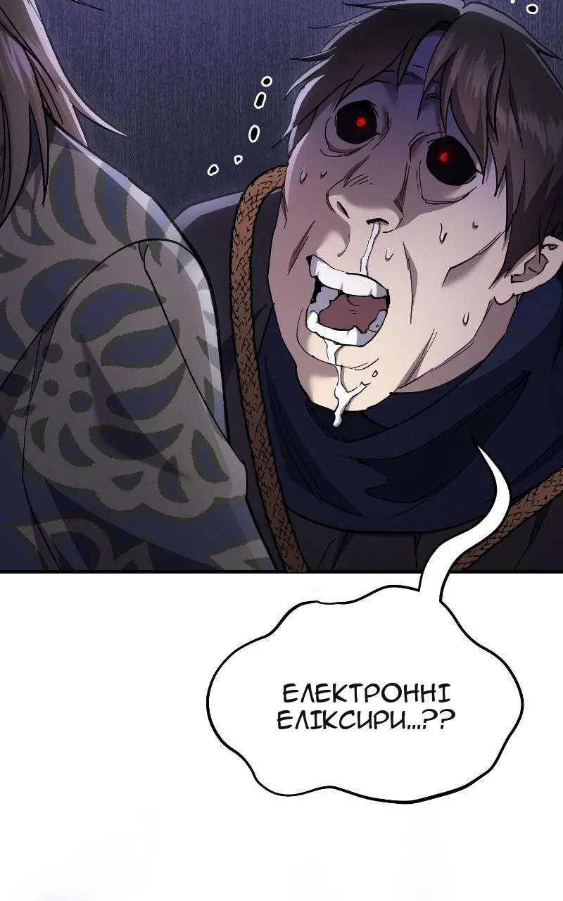 Сторінка 117