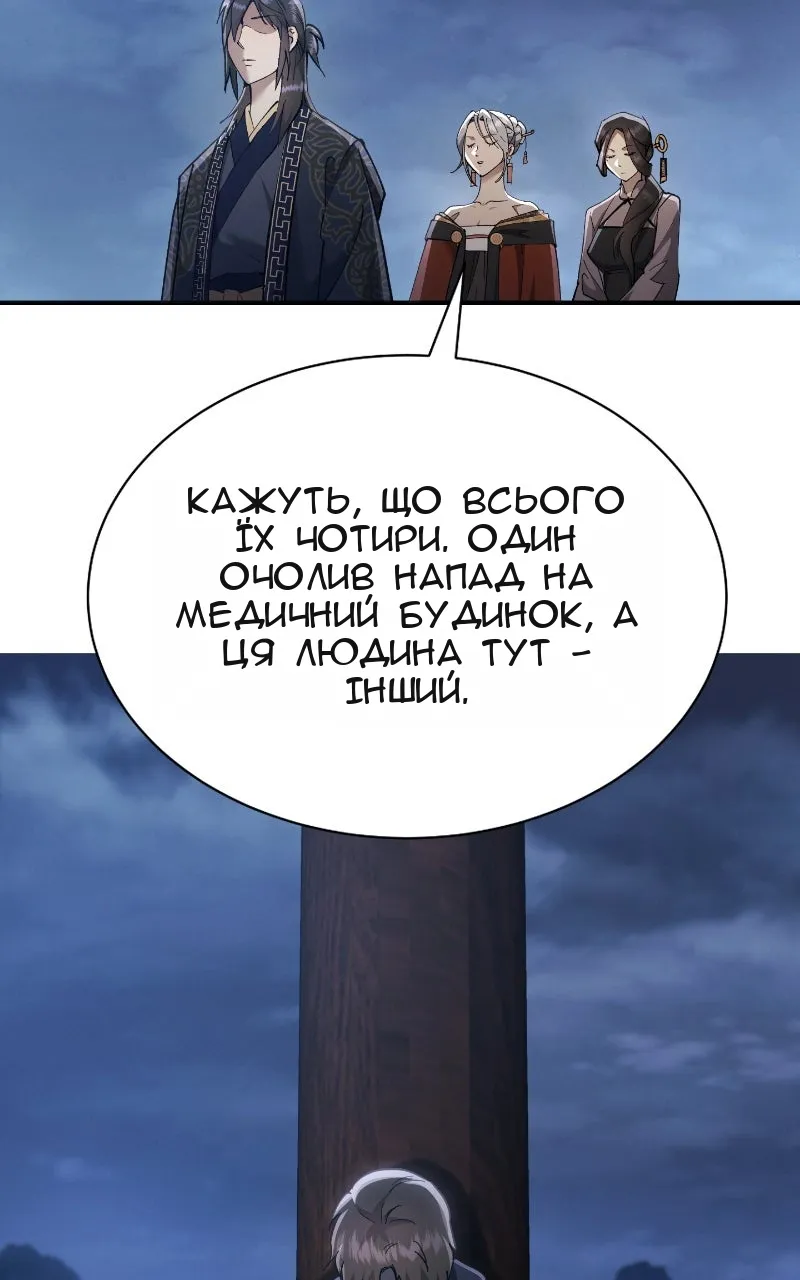 Сторінка 3
