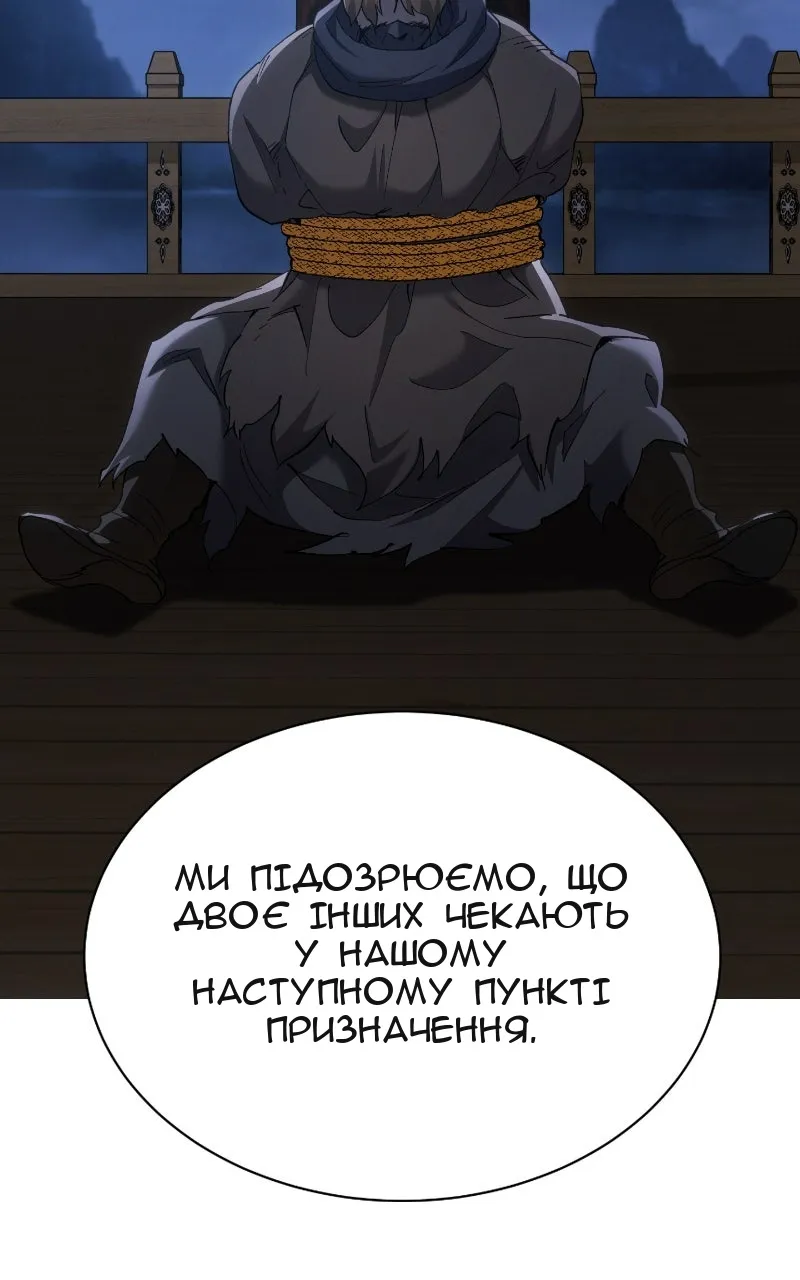 Сторінка 4