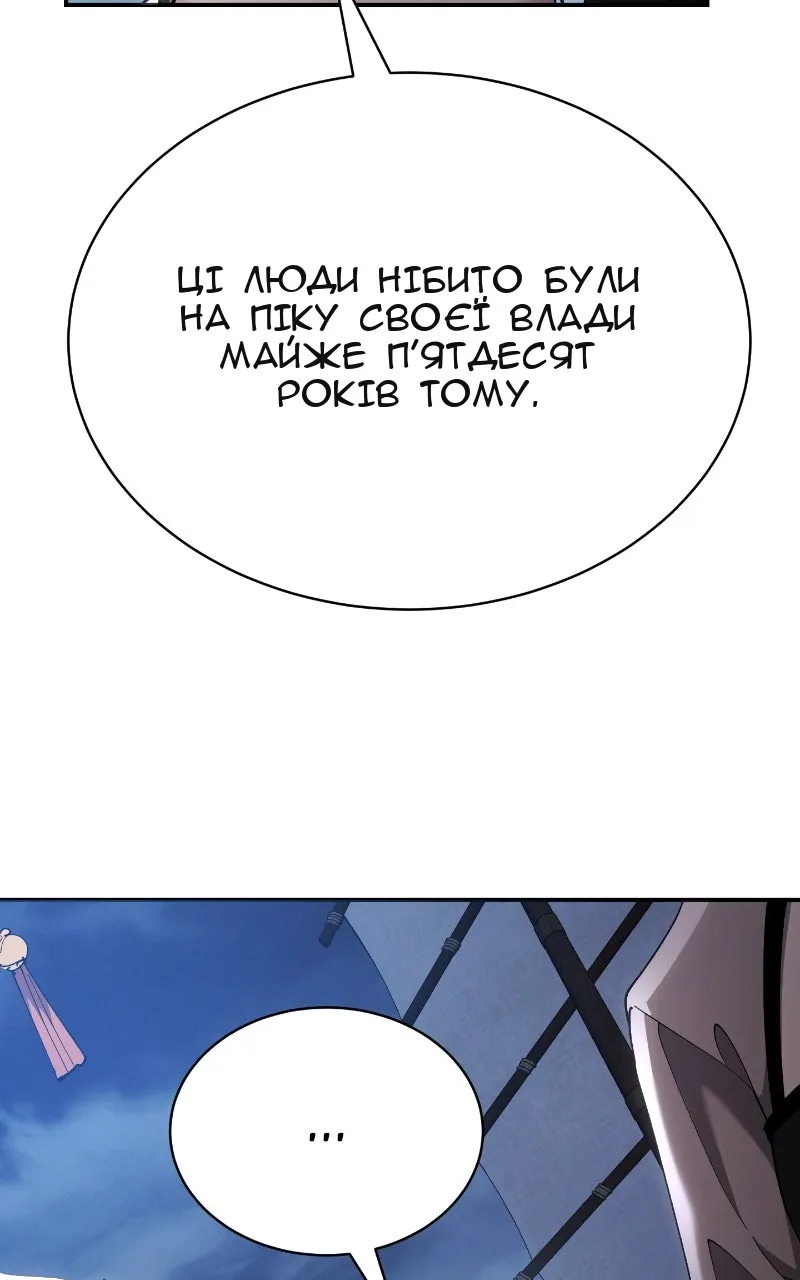 Сторінка 6